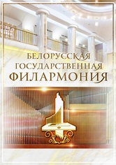 «Саксофонная одиссея»: Никита Петров «Саксофонная одиссея»: Никита Петров