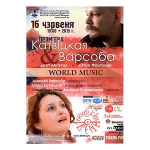 World Music