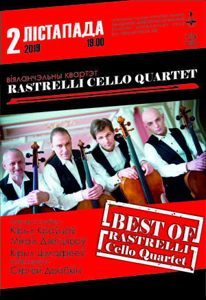 Rastrelli Cello Quartet