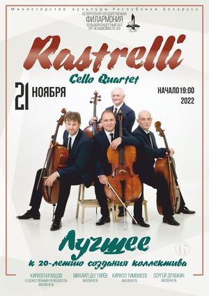 Rastrelli Cello Quartet