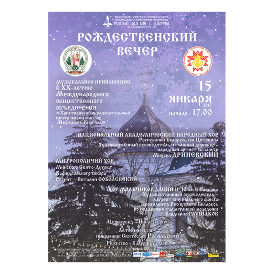 Концерт хоровых коллективов Концерт хоровых коллективов