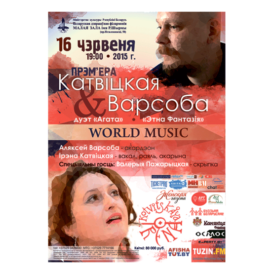 World Music World Music
