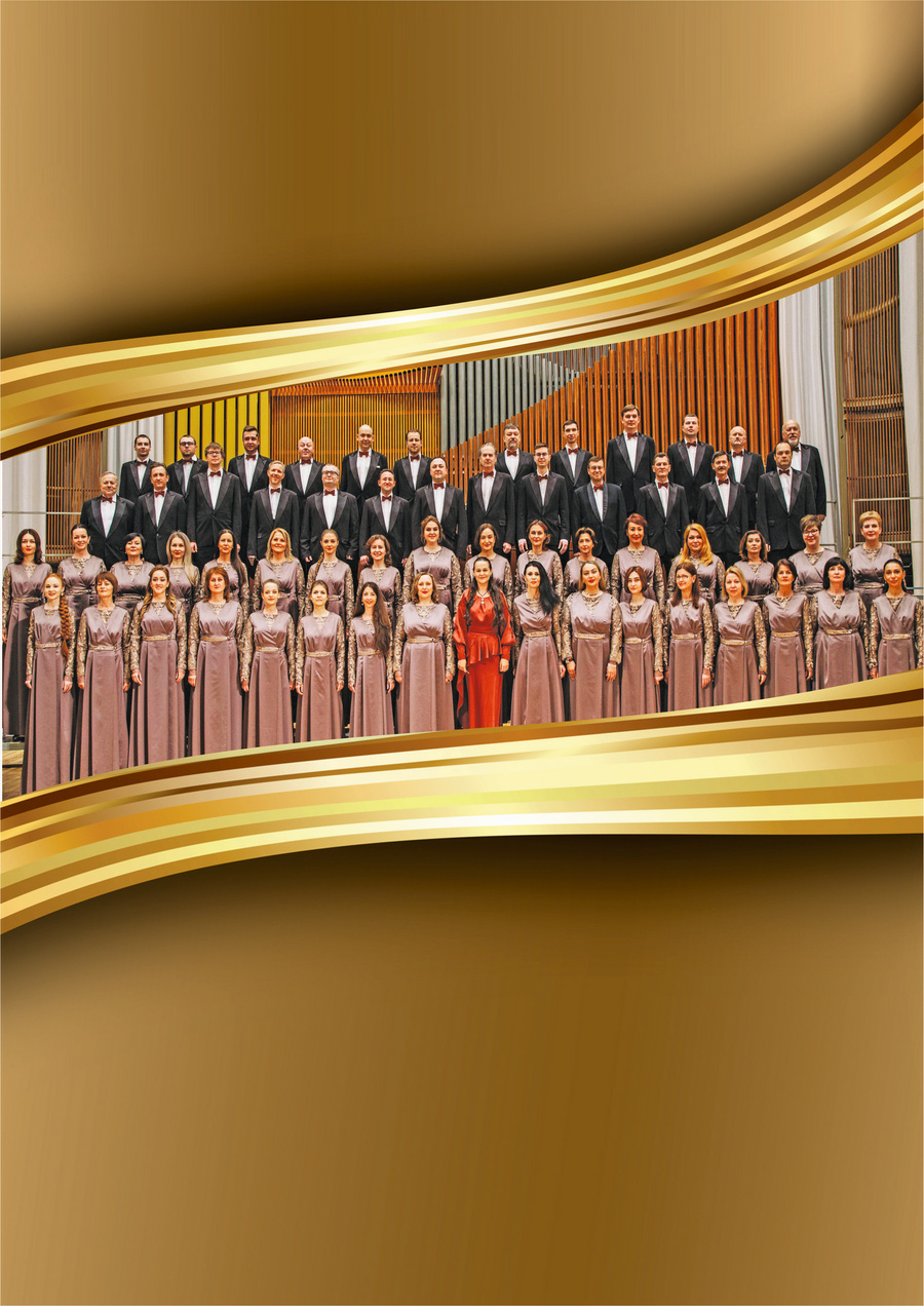 Honored Collective State Academic Choir of the Republic of Belarus n.a. G.Shirma Honored Collective State Academic Choir of the Republic of Belarus n.a. G.Shirma