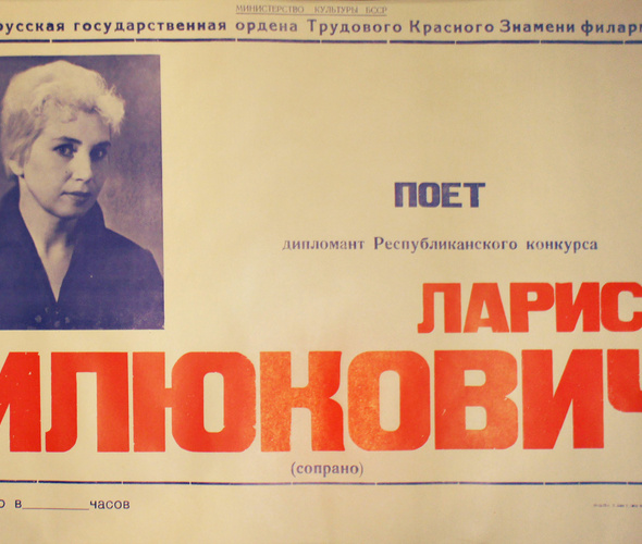 Фото из личного архива И.В.Оловникова (1975).